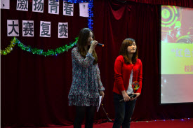 &ldquo;红色记忆、激扬青春&rdquo;校园歌手大赛复赛